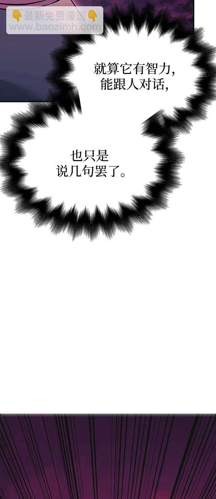 [第29话] 战士（1）7
