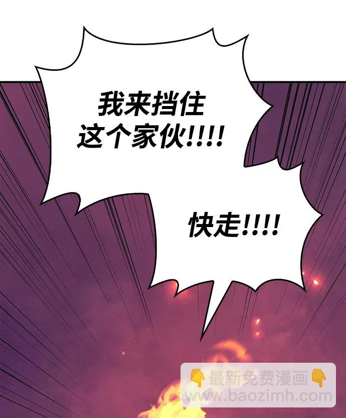 [第29话] 战士（1）70