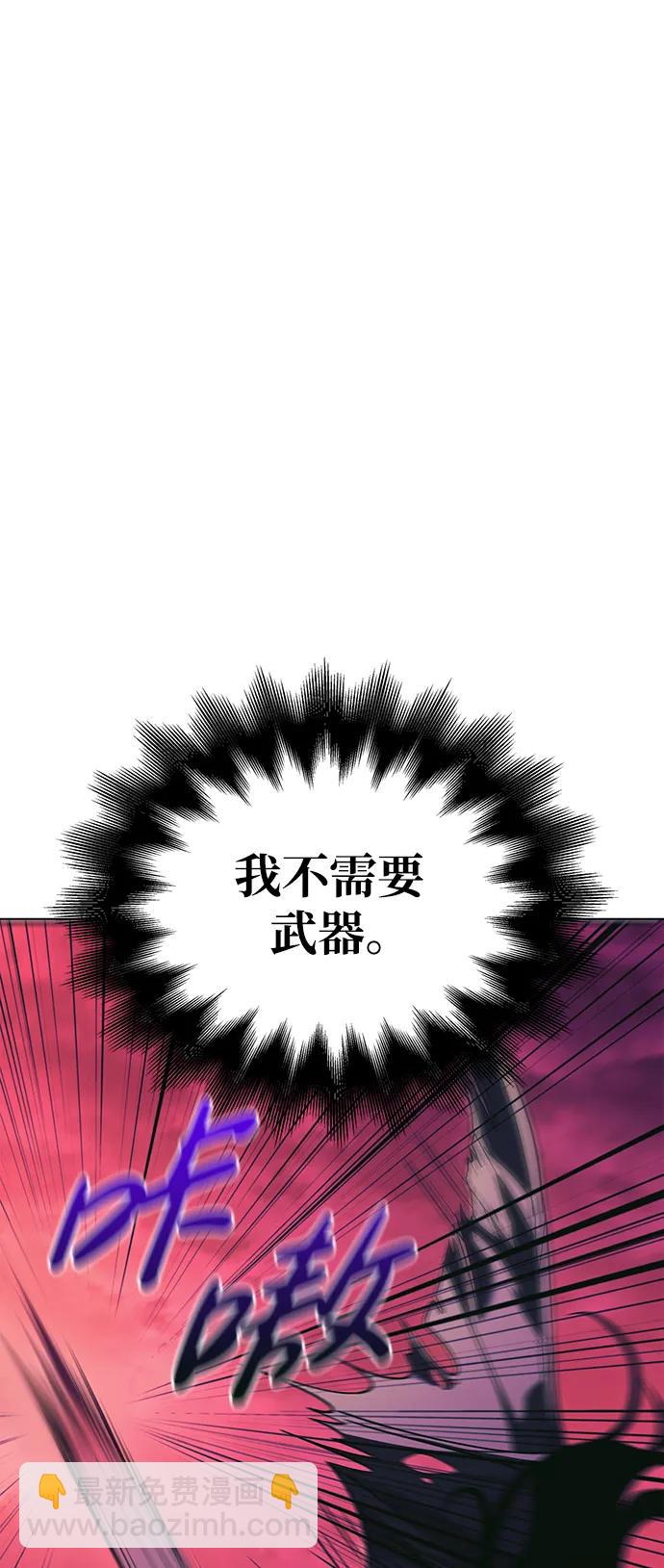 [第29话] 战士（1）73