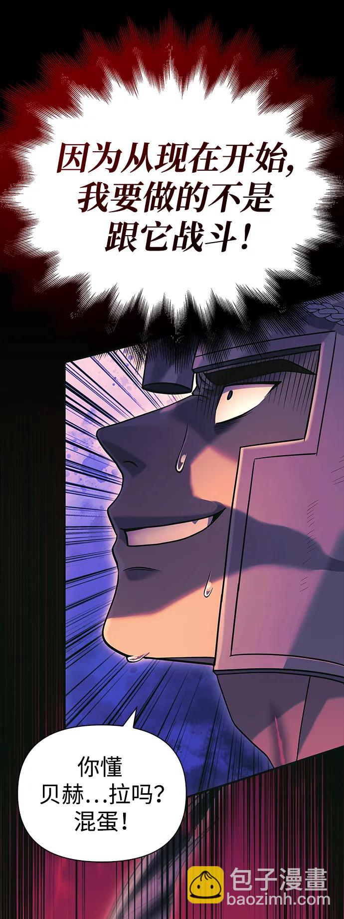 [第29话] 战士（1）75