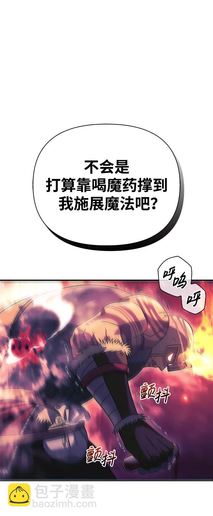 [第29话] 战士（1）84