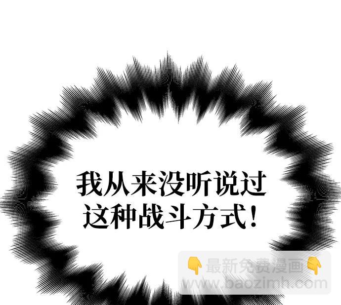 [第29话] 战士（1）86