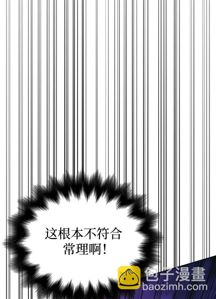 [第29话] 战士（1）88