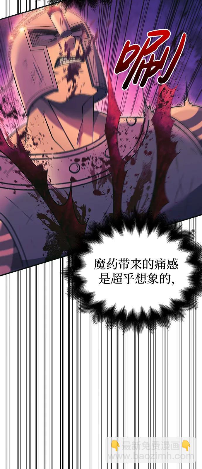 [第29话] 战士（1）89