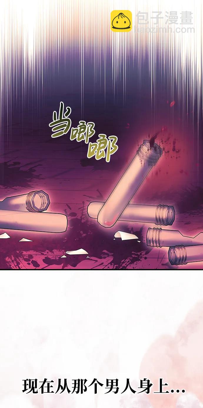 [第29话] 战士（1）91