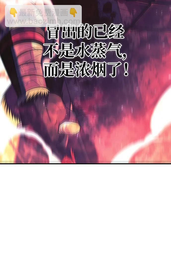 [第29话] 战士（1）93