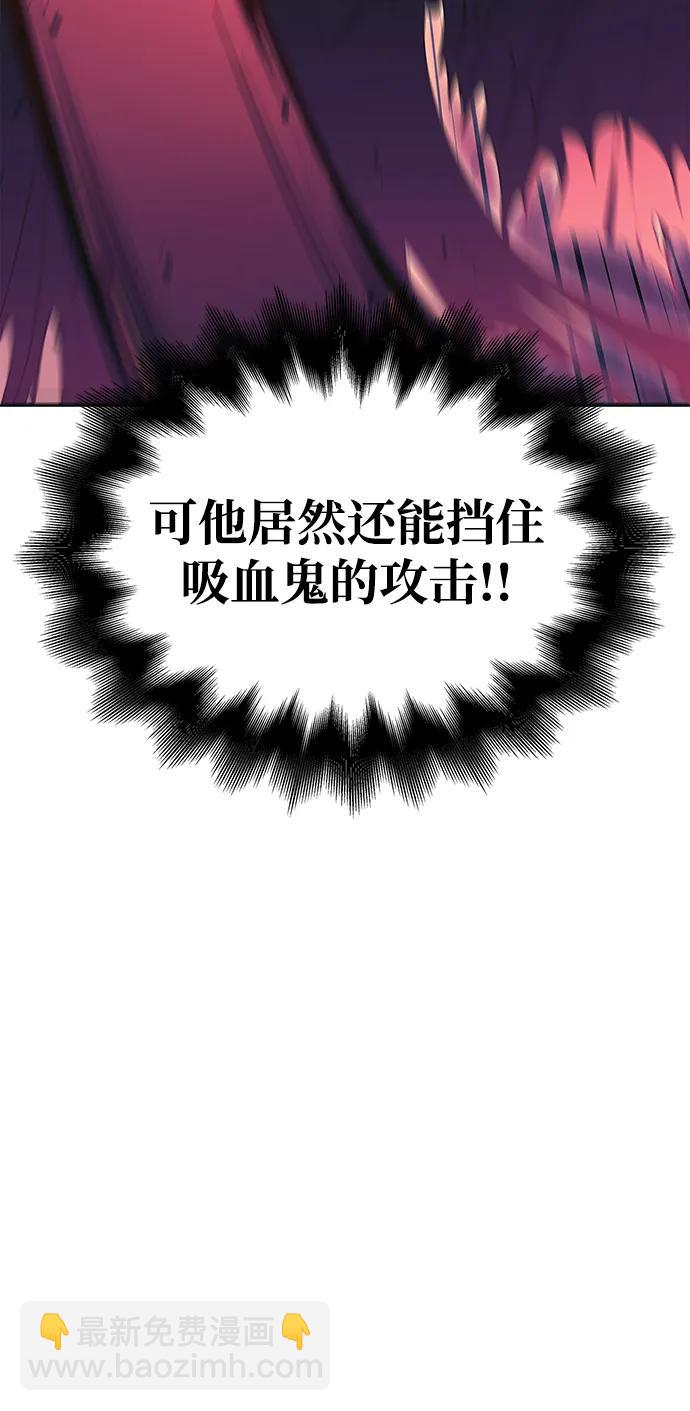 [第29话] 战士（1）96