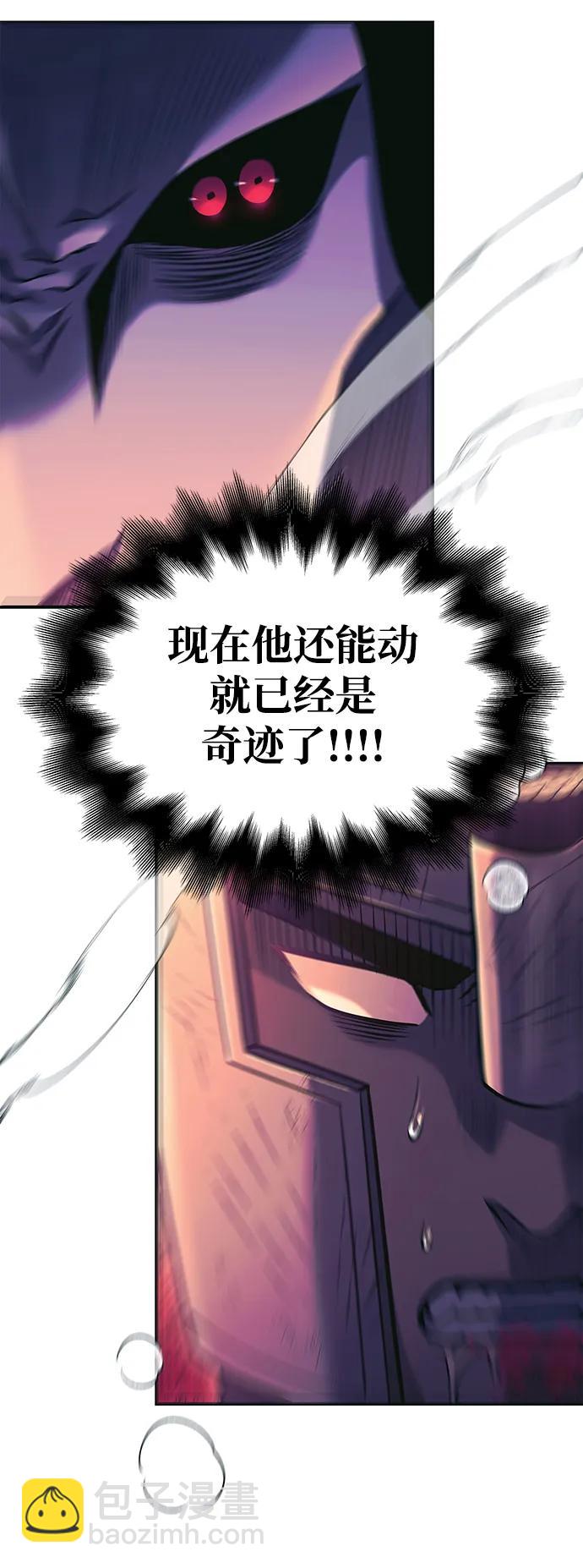 [第29话] 战士（1）97