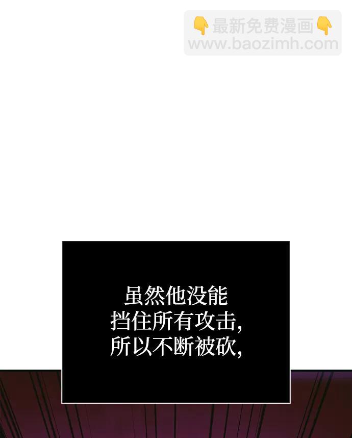[第29话] 战士（1）98