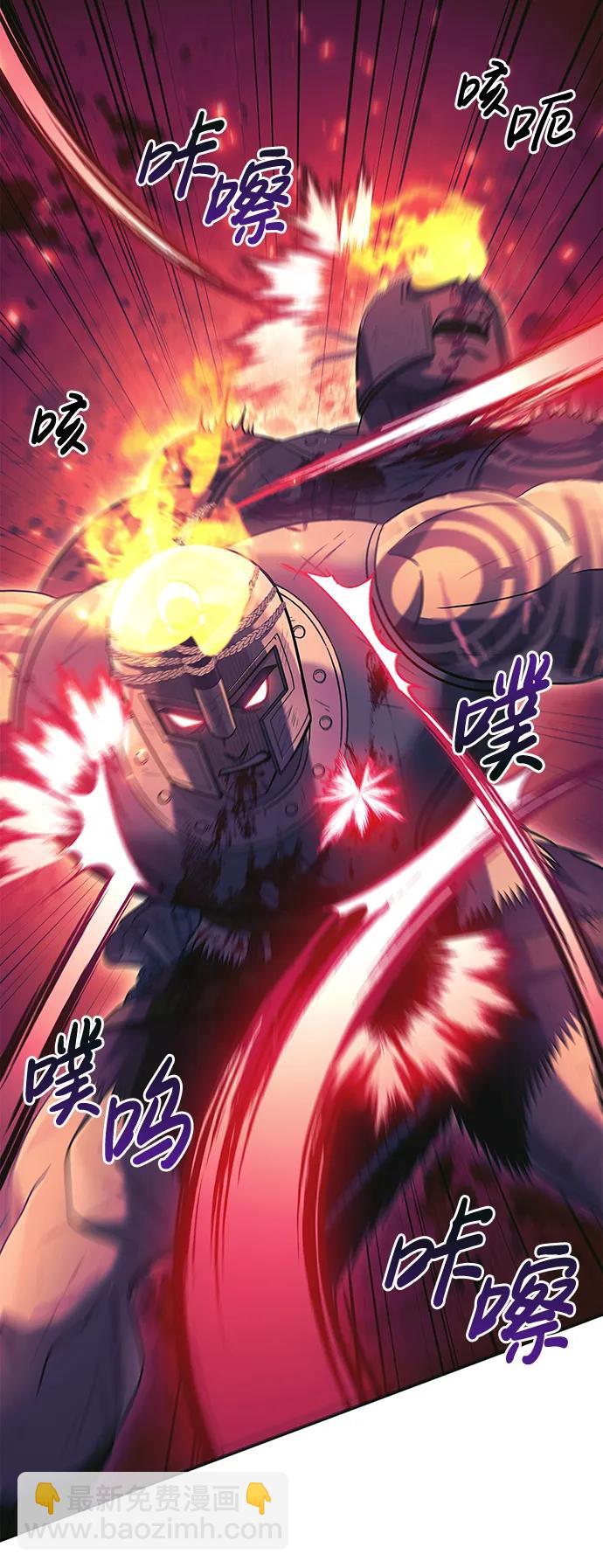 [第29话] 战士（1）99
