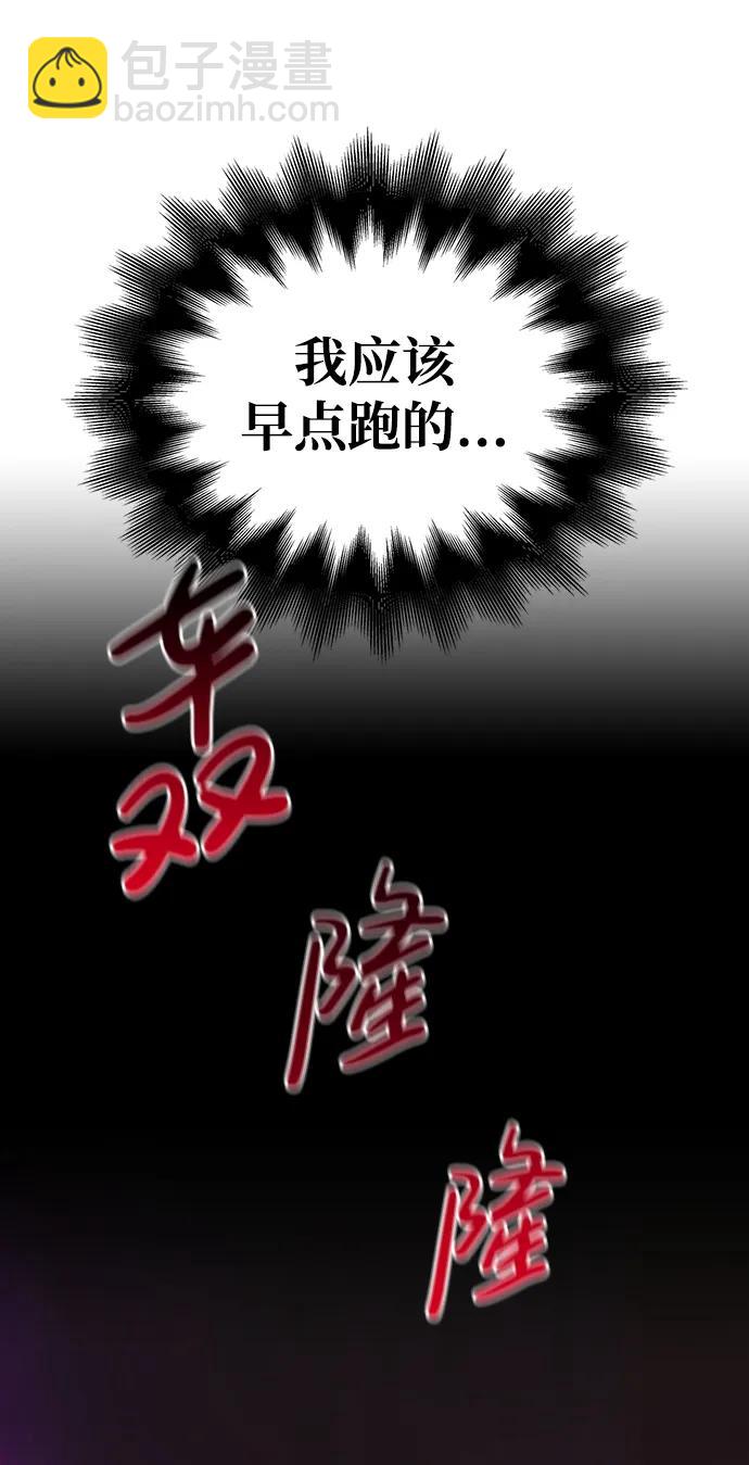 [第30话] 战士（2）108