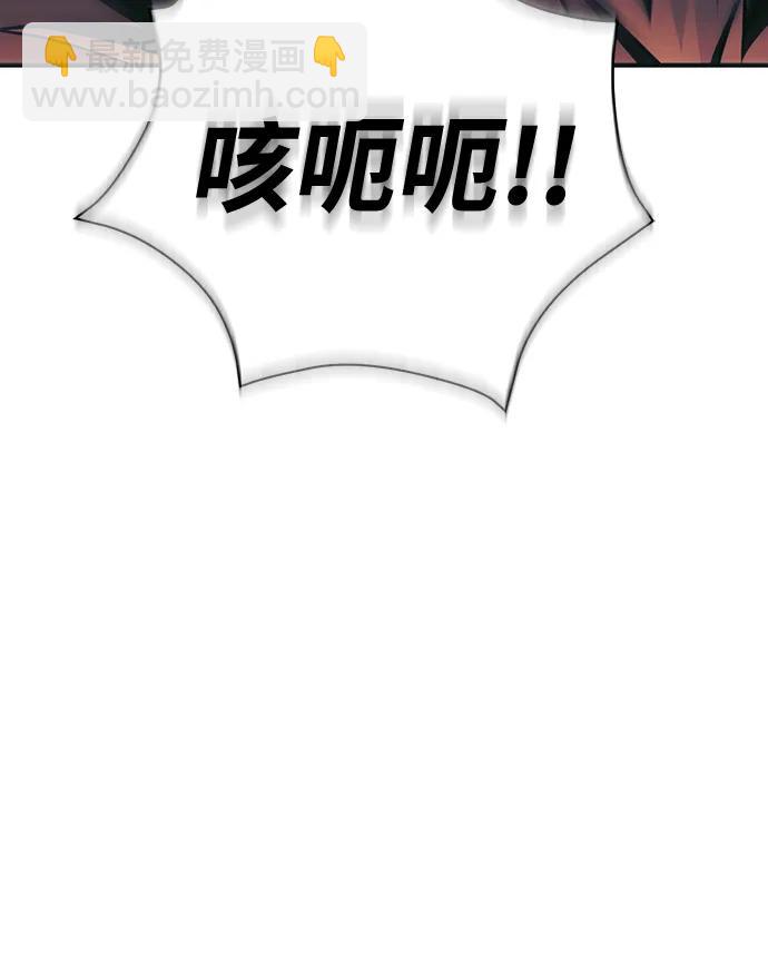 [第30话] 战士（2）117