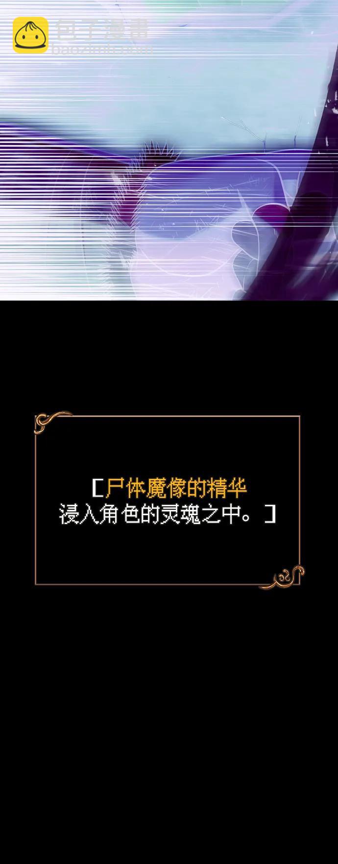 [第30话] 战士（2）12