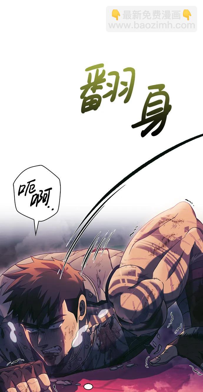[第30话] 战士（2）120