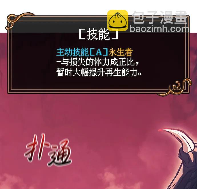 [第30话] 战士（2）125