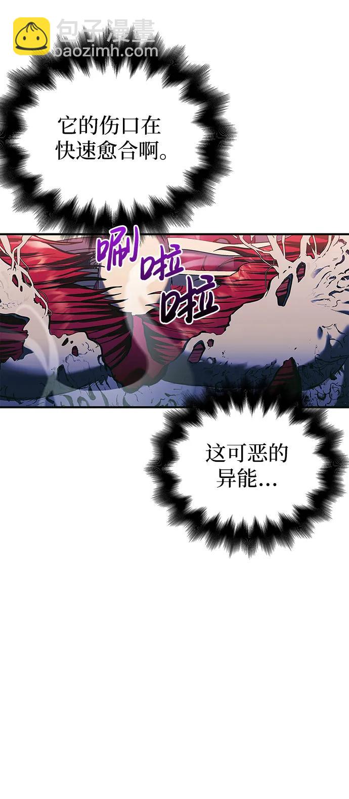 [第30话] 战士（2）128