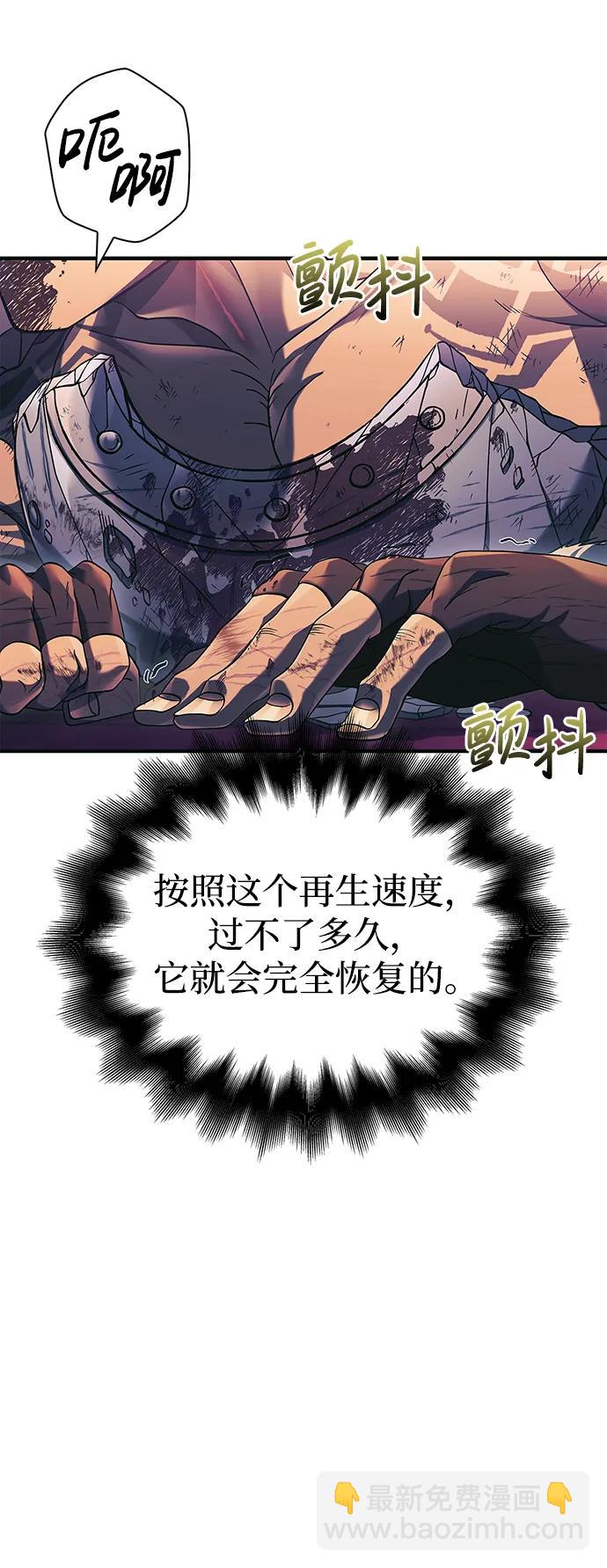 [第30话] 战士（2）129