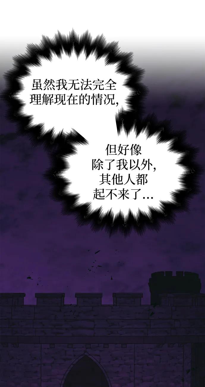 [第30话] 战士（2）130