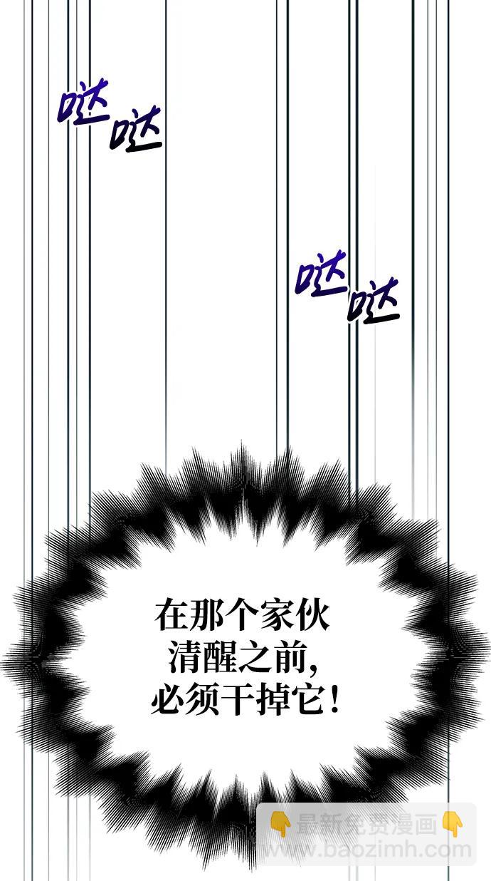 [第30话] 战士（2）134