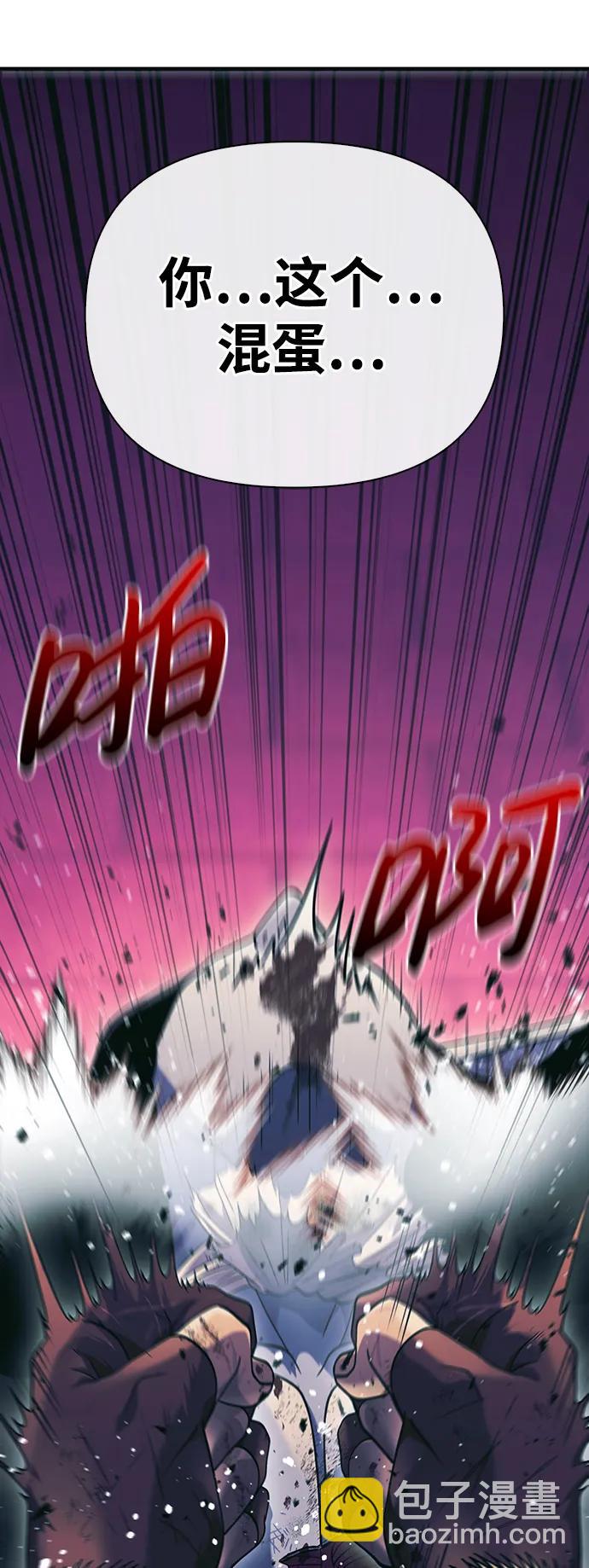 [第30话] 战士（2）141