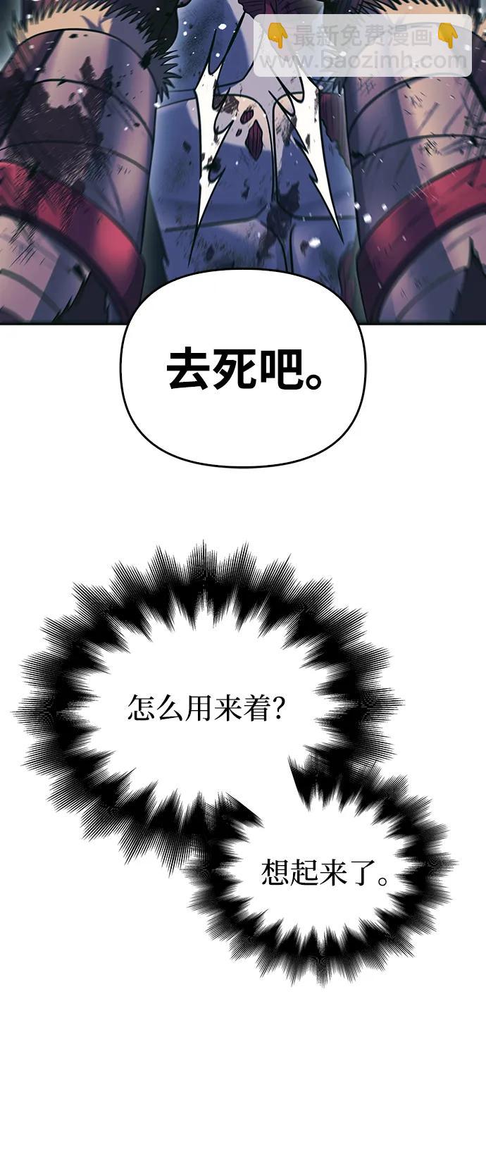 [第30话] 战士（2）142