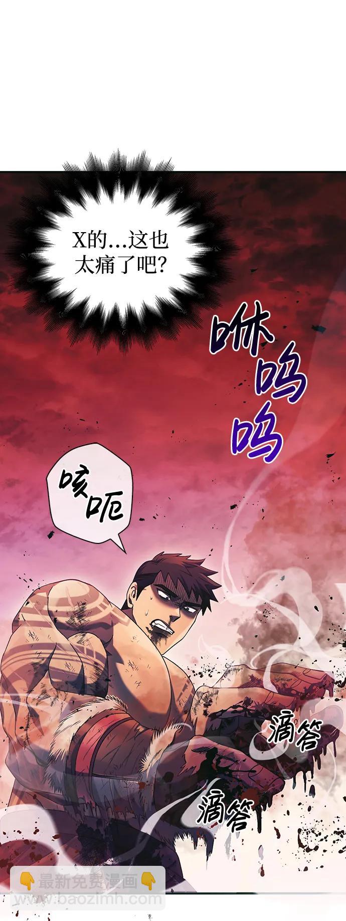 [第30话] 战士（2）145