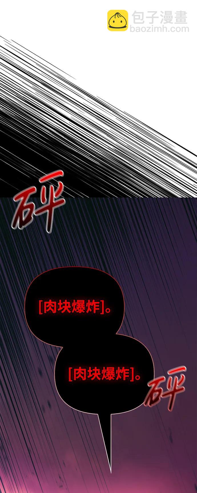 [第30话] 战士（2）147