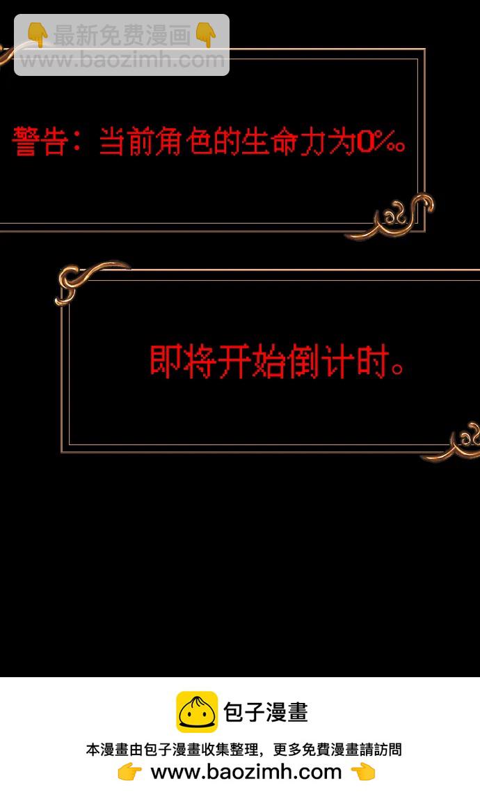 [第30话] 战士（2）160