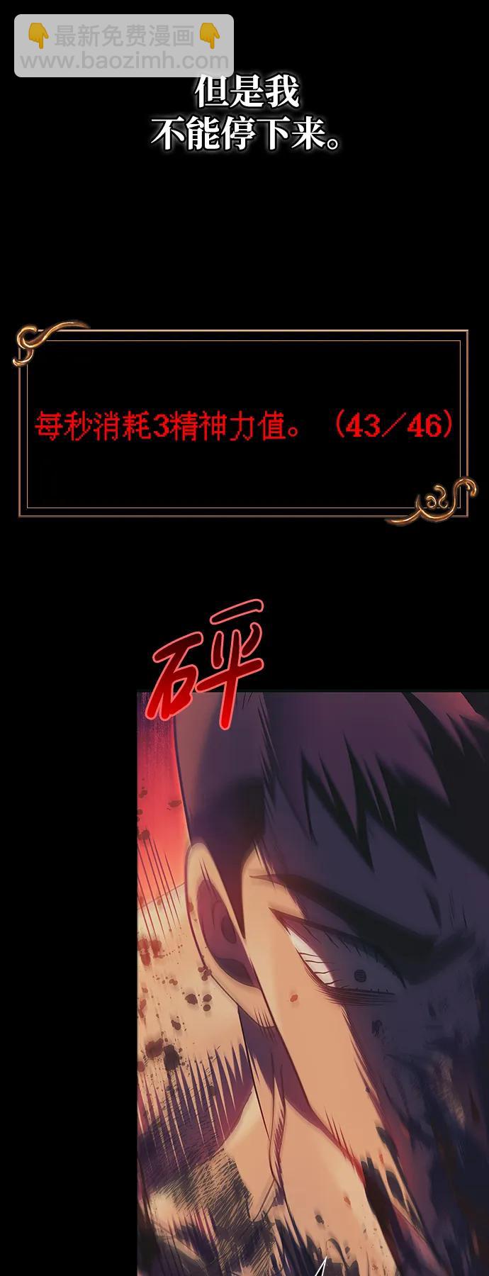 [第30话] 战士（2）162