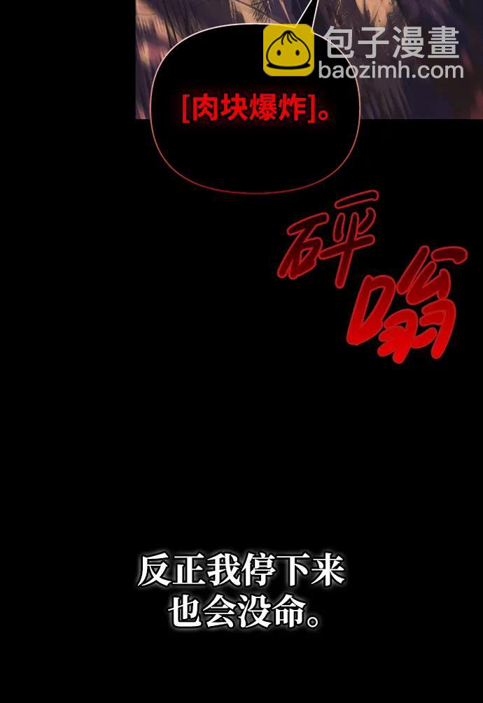 [第30话] 战士（2）163