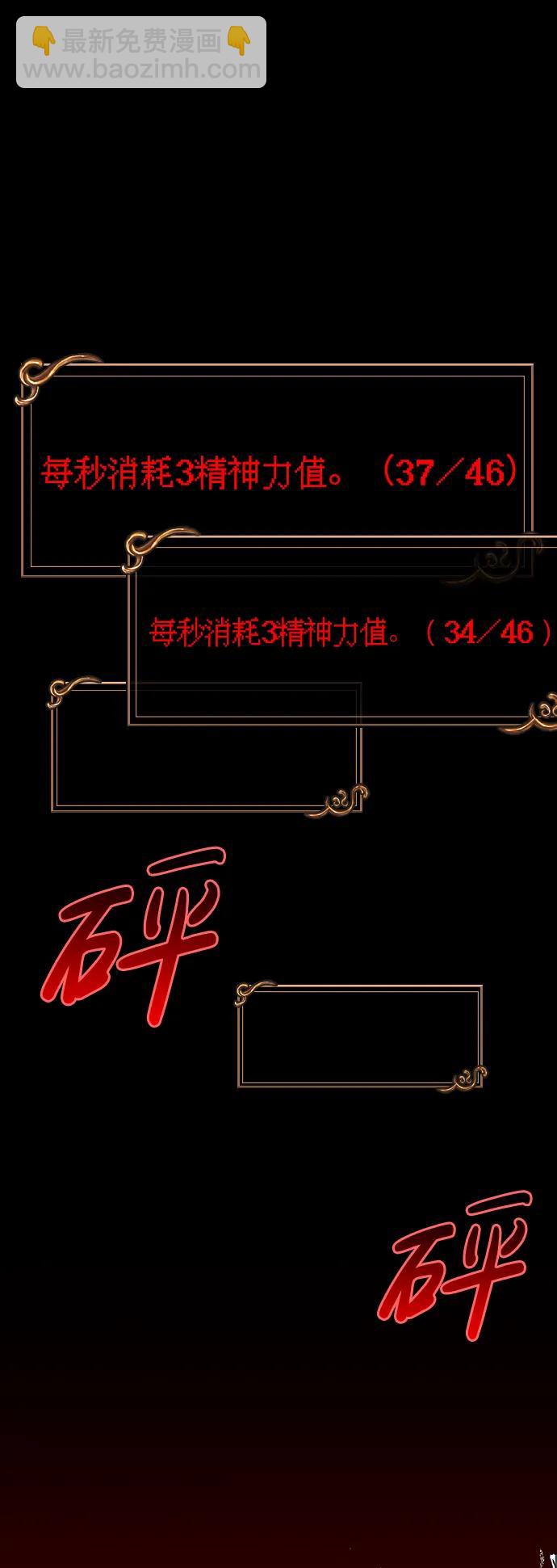 [第30话] 战士（2）164