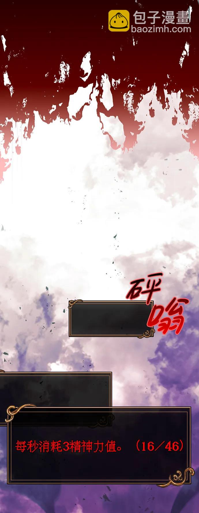 [第30话] 战士（2）165