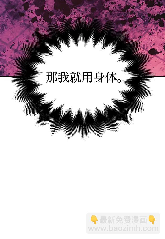 [第30话] 战士（2）170