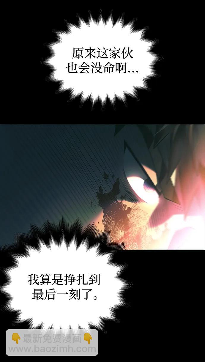 [第30话] 战士（2）173