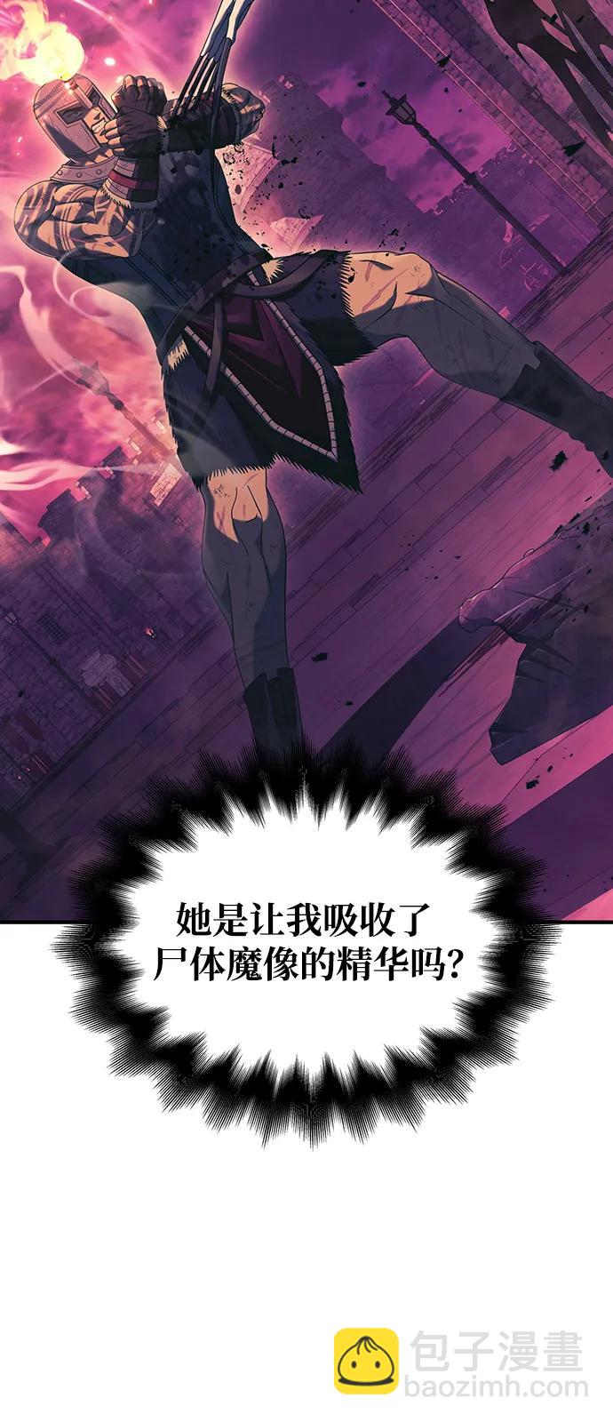 [第30话] 战士（2）18