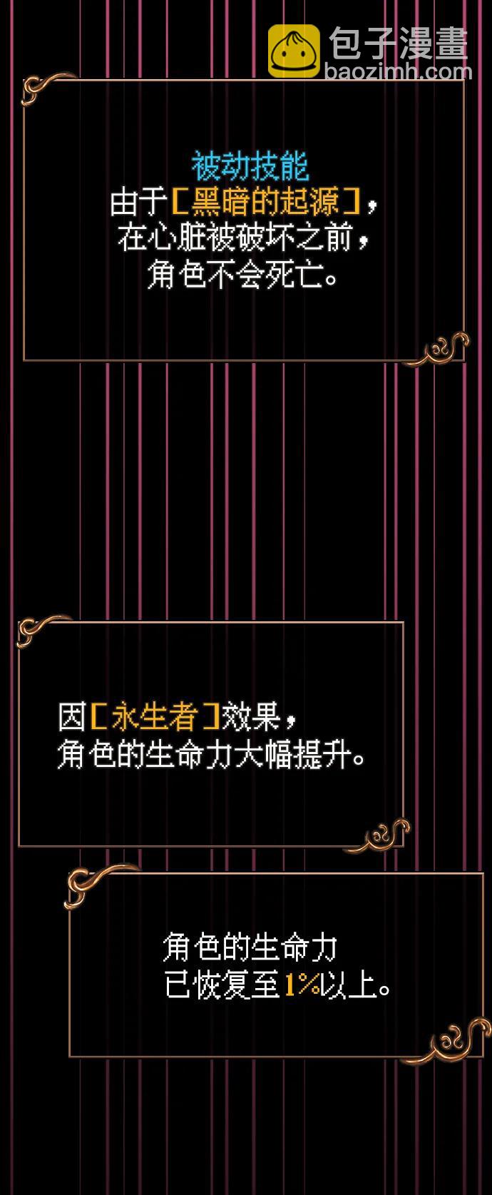 [第30话] 战士（2）181