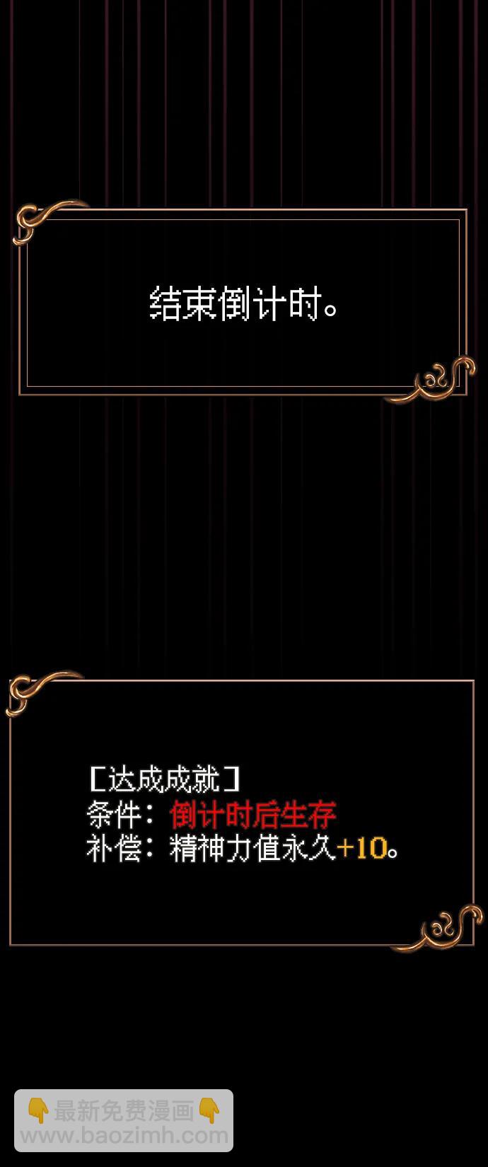 [第30话] 战士（2）182