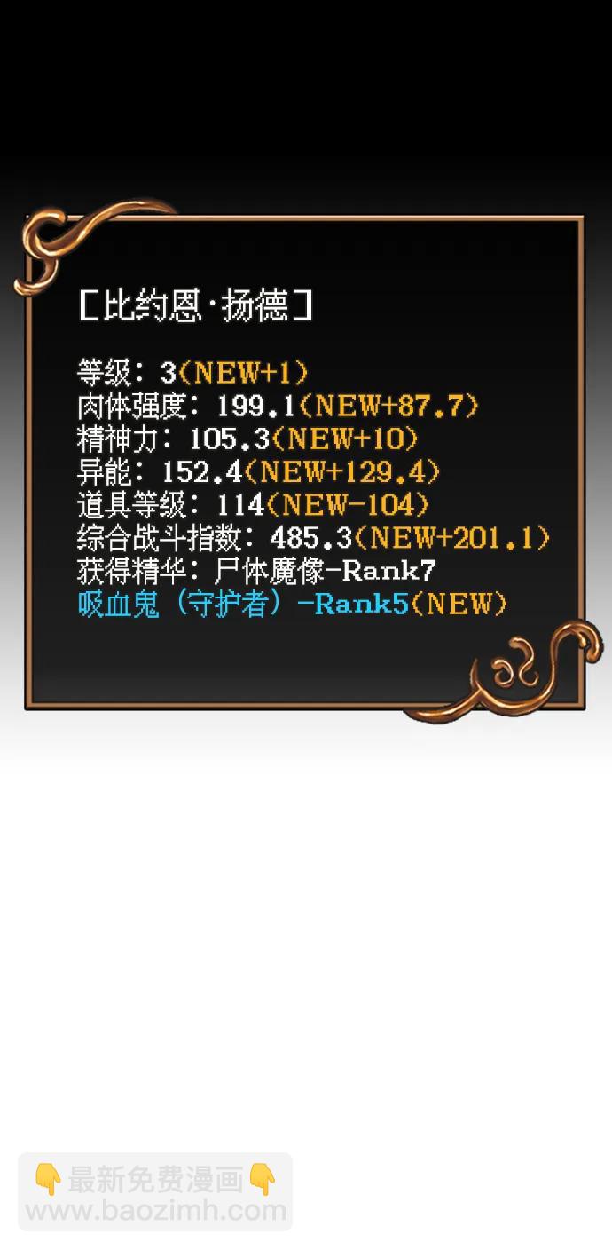 [第30话] 战士（2）183