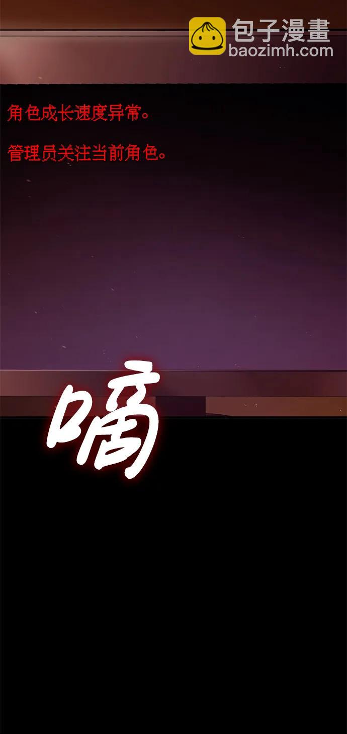 [第30话] 战士（2）186