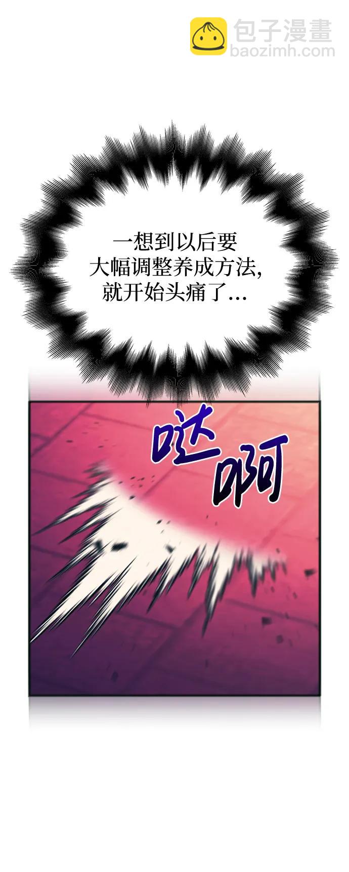[第30话] 战士（2）19