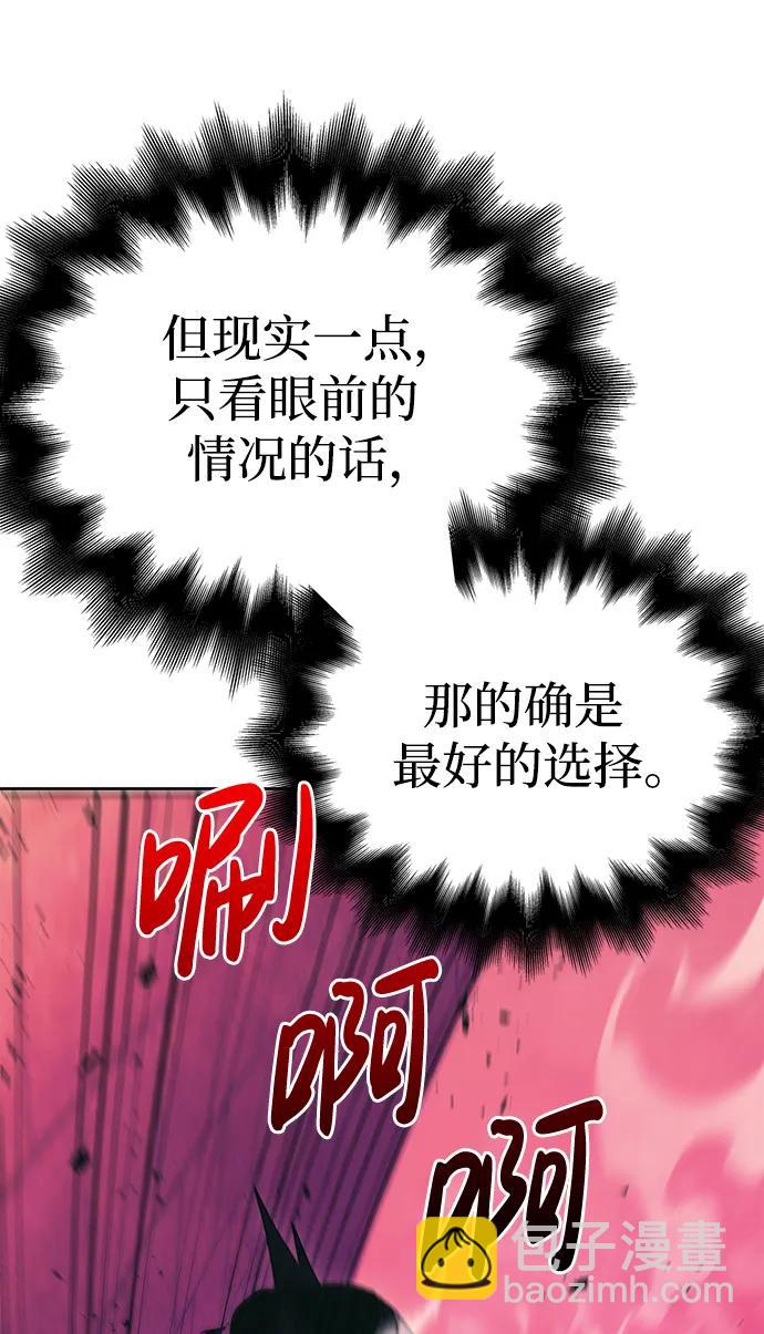 [第30话] 战士（2）20