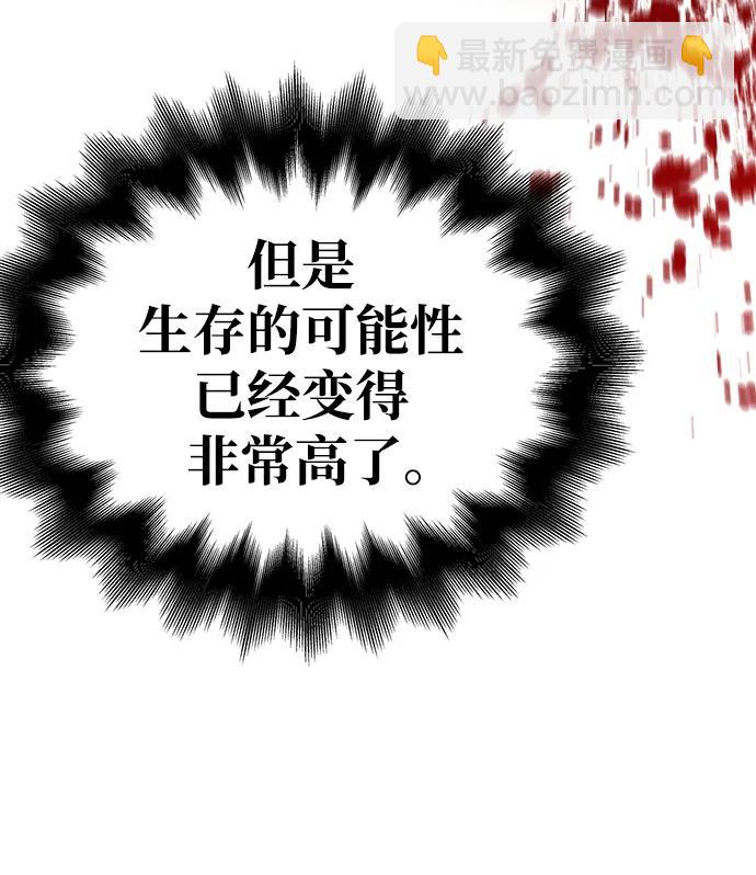[第30话] 战士（2）25