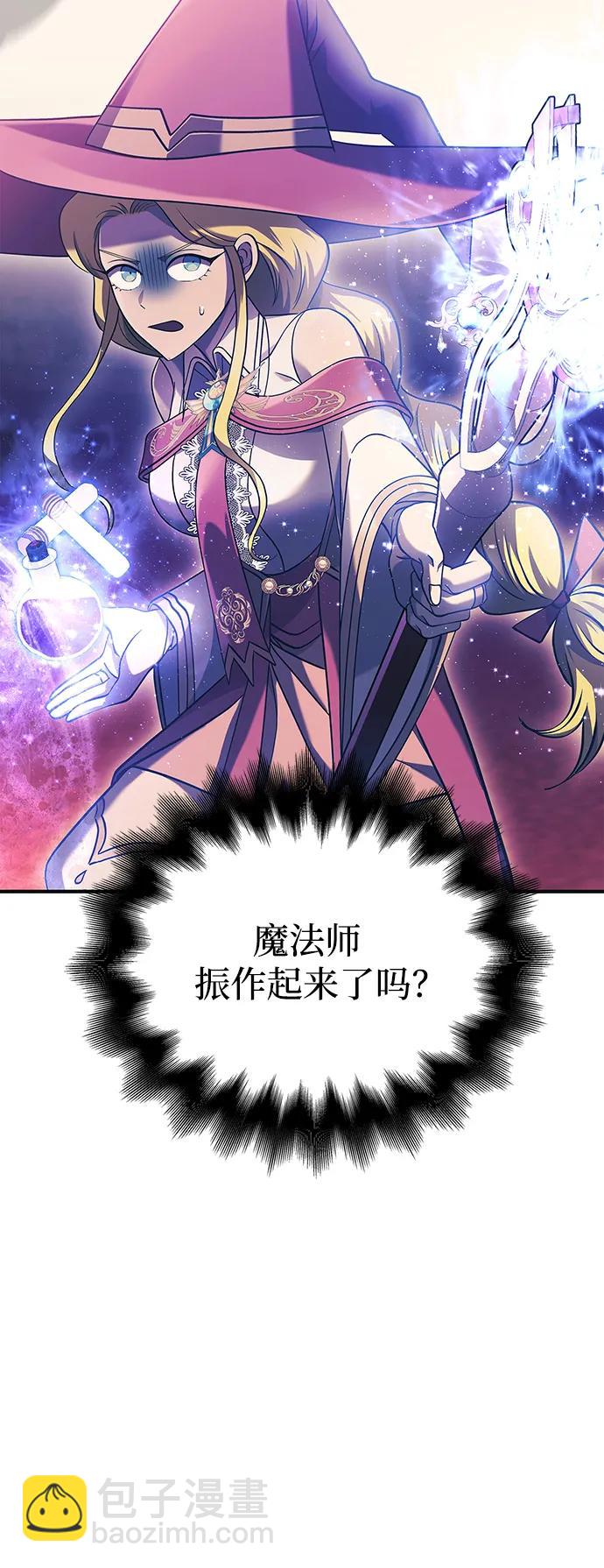 [第30话] 战士（2）29