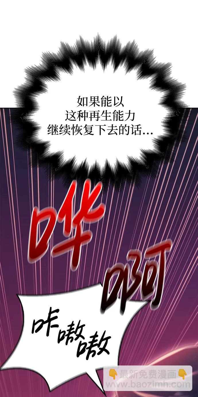 [第30话] 战士（2）30