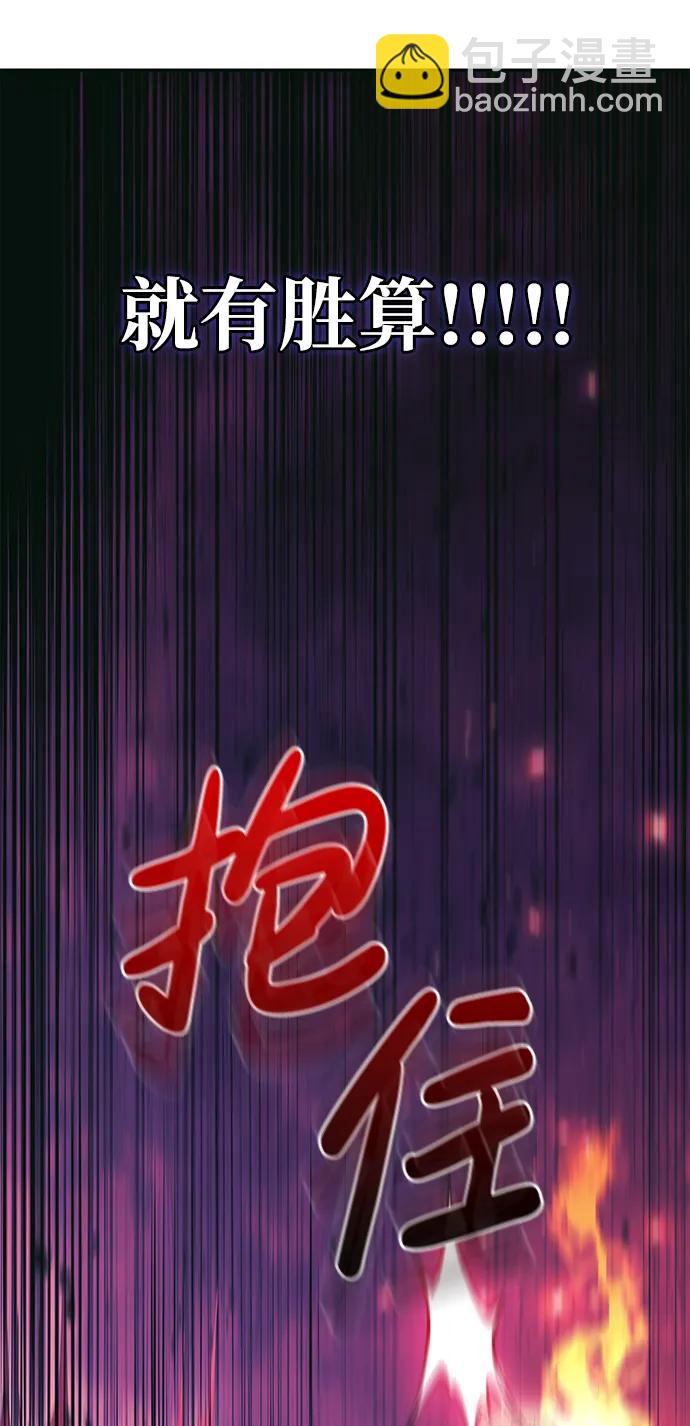 [第30话] 战士（2）33