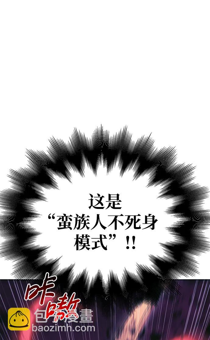 [第30话] 战士（2）35