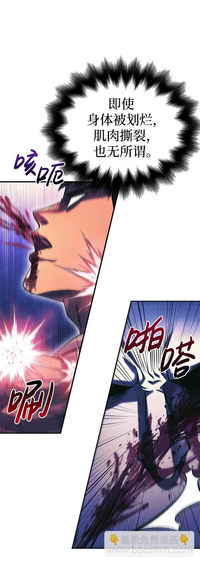[第30话] 战士（2）37
