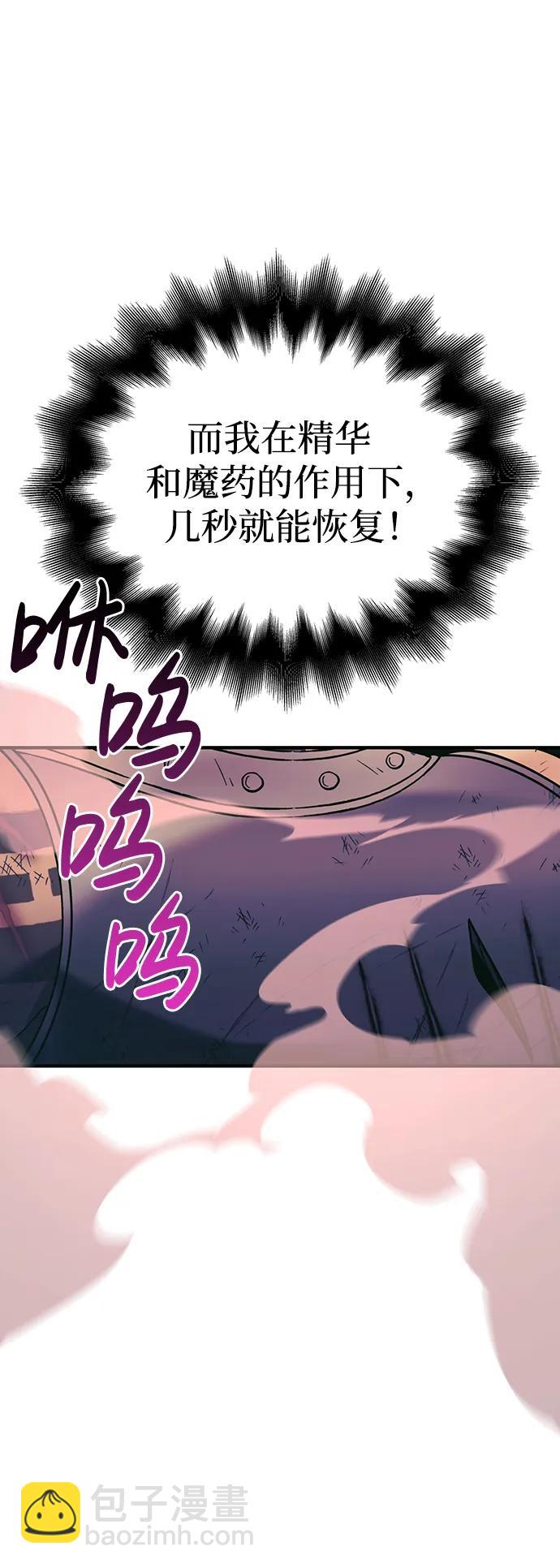 [第30话] 战士（2）41
