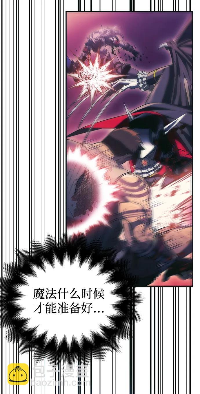[第30话] 战士（2）58