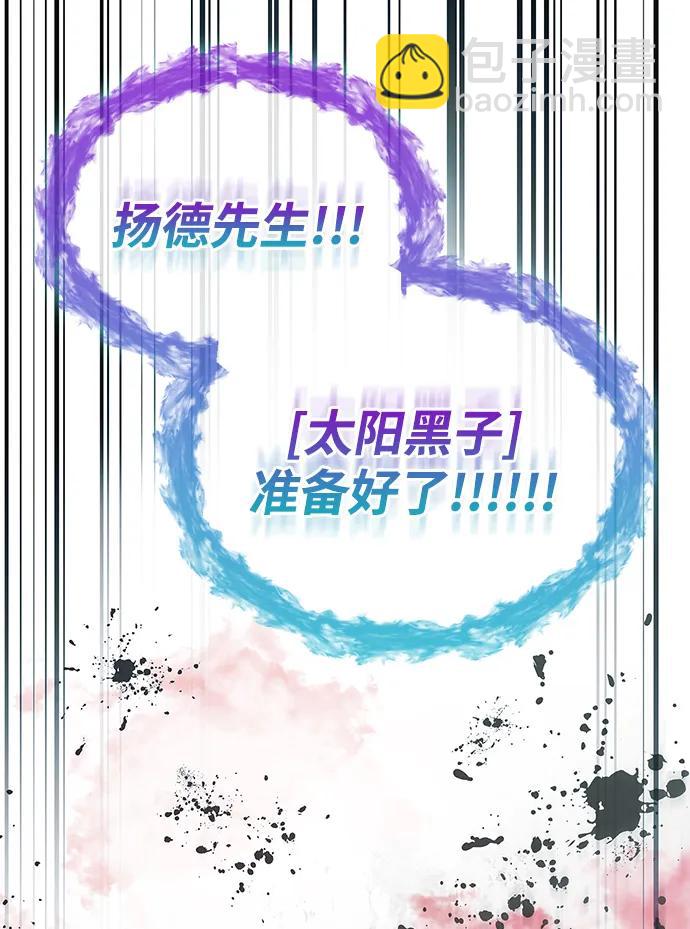 [第30话] 战士（2）59